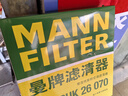曼牌滤清器（MANNFILTER）空调滤芯滤清CUK26009/CUK26070宝来高尔夫8迈腾途观L朗逸帕萨特 实拍图