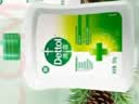 滴露（Dettol）滴露洗手液经典松木500g*2 实拍图