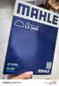 马勒（MAHLE）空气滤芯滤清器LX3440(新轩逸13代新骐达/新蓝鸟/老科雷傲奇骏2.5 实拍图