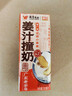 风行姜汁撞奶调制乳200ml*10盒 姜撞奶生牛乳≥80% 广东老字号生姜饮 实拍图
