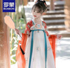罗蒙儿童汉服端午节女童唐装女孩古装毕业六一演出服 敦煌绿 120 晒单实拍图