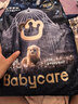 babycare皇室狮子王国弱酸纸尿裤中号M50片(6-11kg)婴儿尿不湿亲肤透气 实拍图