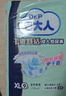 包大人（Dr.P）干爽舒适纸尿裤基础型XL9片(腰围:90-140cm)老年人产妇尿不湿 实拍图