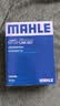 马勒（MAHLE）带炭PM2.5空调滤芯LAK621(明锐/速腾/迈腾/途观/高6/野帝昊锐速派 实拍图