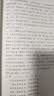 飞盘奇门：鸣法体系校释（精装 套装上下册） 实拍图