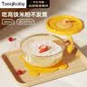 taoqibaby辅食碗儿童餐具吸盘碗防摔耐高温PPSU碗辅食工具便携碗宝宝饭盒 实拍图