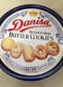 皇冠（danisa）丹麦曲奇饼干礼盒681+60g丹麦进口休闲零食囤货送礼物企业端午 实拍图