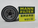 曼牌滤清器（MANNFILTER）机油滤清器机油滤芯W7015M/W7152蒙迪欧致胜锐界翼虎福克斯金牛座 实拍图