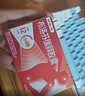 【原研】芬必得 布洛芬缓释胶囊 0.3g*24粒 退烧止痛 缓解牙疼偏头痛神经痛 痛经 中美史克  实拍图