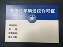 艺米佳名片定制制作次日达印刷免费设计PVC会员卡订做二维码特种纸UV烫金防水卡凹凸加厚卡片优惠券广告 支持烫金、UV、打码工艺 实拍图