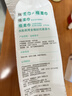 全棉时代【孙颖莎同款】洗脸巾160抽*1提悬挂式100%棉柔一次性毛巾20*20CM 实拍图