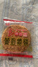 誓言果黄石港饼湖北特产伴手礼芝麻饼干薄脆老式独立包装糕点心零食300g 实拍图