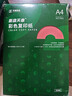 天章 （TANGO）A4 80g大红色彩色复印纸 深红色打印纸非厚卡纸 学生手工彩纸 座签文件 贺卡请柬打印  500张/包 实拍图