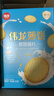 伟龙鲜奶薄脆饼高钙奶饼干180g*3盒学生休闲零食牛奶味小饼干解馋早餐 实拍图