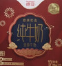 德亚（Weidendorf）德国进口全脂高钙纯牛奶200ml*12礼盒装学生早餐高端送礼限定 实拍图