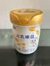 完达山元乳臻益幼儿配方奶粉3段818g(12-36个月)水解乳清蛋白乳脂肪球膜 实拍图