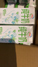 伊利【新鲜日期】纯牛奶苗条装 200ml*24盒 优质乳蛋白 礼盒装 3月产 实拍图