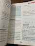 新版小学奥数举一反三 A版 六年级 智能升级版 奥数思维训练题  适用2025 2026 实拍图