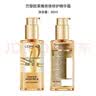欧莱雅护发精油霜90ml 护发0油感精油男女修复干枯毛躁不油腻 实拍图