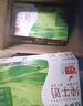 京鲜生 无抗保洁鲜鸡蛋30枚/盒 健康轻食 礼盒送礼 1.5kg/盒 源头直发 实拍图