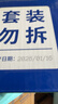 宜之选纳米清洁海绵魔术擦100片厨房家具茶垢黄斑小白鞋清洁去污魔力擦 实拍图