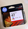 惠普（HP）47原装大印量彩色墨盒 适用hp 4825/4826打印机 实拍图