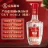 五粮液股份出品  臻品陈酒 浓香型白酒 52度 500mL 单瓶装 中秋礼品 实拍图