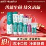 云南白药 益生菌牙膏套装 清新护龈牙膏6支500g+环保购物袋 实拍图