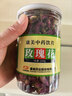 康美玫瑰花100g/瓶 行气解郁 和血 止痛 康美中药玫瑰花中药材中药饮片泡水玫瑰花茶开心茶 实拍图