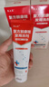 [王上王] 复方酮康唑发用洗剂 110ml/瓶 3盒装 实拍图