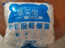 Jidaocook一次性保鲜膜罩套食品级专用保险套保鲜袋家用冰箱碗盖松紧口厨房 大小通用1000只装 加一个收纳袋 升级加厚款 实拍图