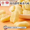盼盼Hello-kitty麦香鸡味块 膨化食品童年多口味办公室解馋休闲小零食 辣子鸡味块（辣子鸡味）55g 实拍图