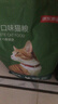 京东京造猫粮鸡肉味全价成猫粮10kg三文鱼肉营养美毛长肉质检流浪救助 实拍图