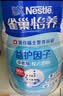 雀巢（Nestle）怡养益护因子中老年奶粉高钙850g富硒成人奶粉 送礼送长辈 实拍图
