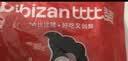 比比赞（BIBIZAN）素牛筋辣条香辣味礼包540g 麻辣板筋小吃休闲零食品解馋小零食 实拍图