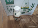 伊利金典3.8g乳蛋白 鲜活纯牛奶250ml*8 30天常温短保 礼盒装 4月18日 实拍图