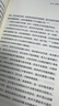 万历十五年：黄仁宇作品系列 明史重要著作 黄仁宇大历史观 三联书店出版 实拍图