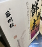 苏州桥鲜榨米酒（紫米+小米）700ml*2礼盒装低度甜米酒送礼佳品 实拍图