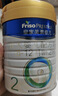 美素佳儿（Friso）皇家较大婴儿配方奶粉2段（6-12个月）400克 乳铁蛋白 新国标 实拍图