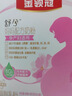 伊利金领冠舒孕孕产妇奶粉750g*1罐 DHA/叶酸/钙/铁/锌/燕窝酸/含糖 晒单实拍图