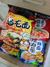 农心经典混合口味8连包 972g辛拉面辣白菜口味方便面拉面泡面速食 实拍图