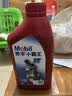 美孚（Mobil）美孚小霸王2T 摩托车机油 二冲程发动机油 FB级 1L 汽车保养 实拍图