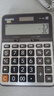 卡西欧（CASIO）商务计算器经典大型机办公用品灰色DX-120 实拍图