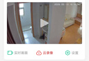360摄像头9pro 高清400万像素微光全彩家用监控手机远程双向通话360度旋转婴儿看护器+32G卡 实拍图