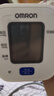 欧姆龙（OMRON）电子血压计上臂式血压仪家用 大屏医用高精准U701 实拍图