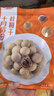 十月稻田 桂圆干 500g 带壳桂圆肉 龙眼肉干 枸杞红枣泡茶八宝粥 零食干货 实拍图