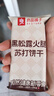良品铺子黑松露火腿苏打饼干1kg酥脆薄饼休闲零食礼盒送礼饼干独立小包装 实拍图