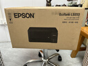 爱普生（EPSON）【6代新品】L3353墨仓式彩色家用AI学习打印机 L3251/L3255升级版(打印复印扫描 微信/无线 黑色） 实拍图
