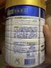 美素佳儿（Friso）皇家幼儿配方奶粉 3段（1-3岁幼儿适用）800g 乳铁蛋白 (新国标) 实拍图