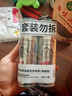 杰威尔激爽强塑定型喷雾发胶80ml*2瓶 造型干胶发喷速干持久无屑旅行装 实拍图